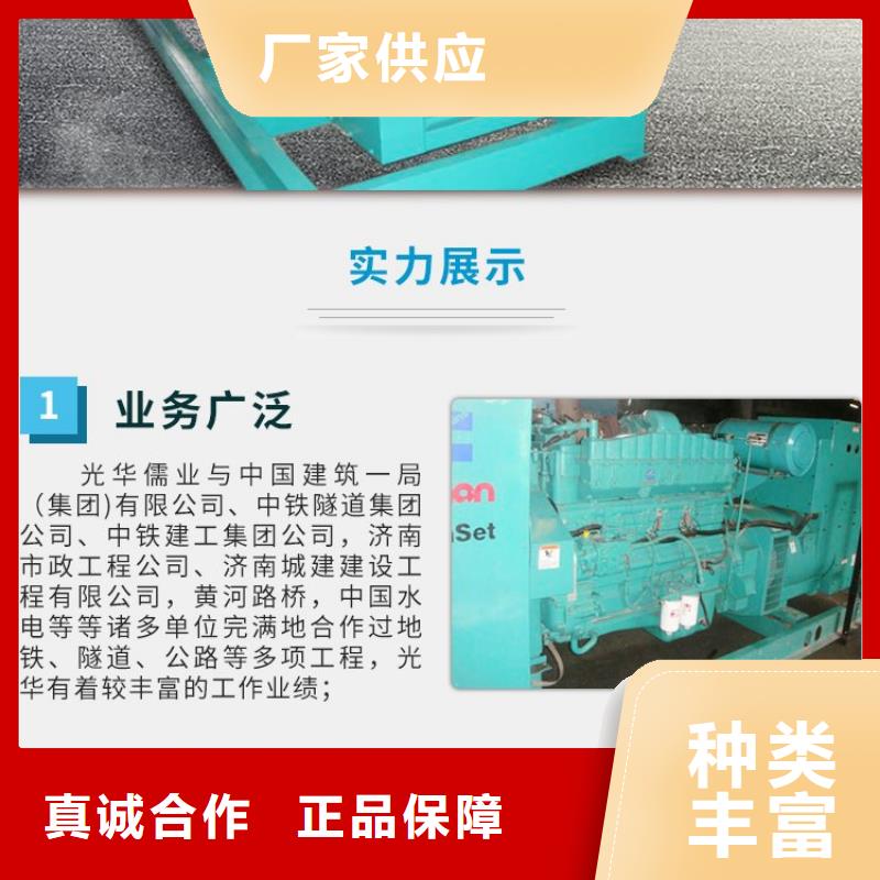 【发电机租赁_100kw发电机出租N年大品牌】