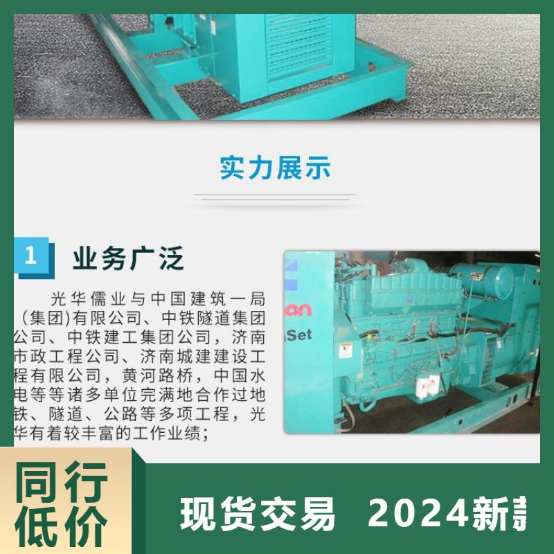 发电机租赁_发电机出租品质服务