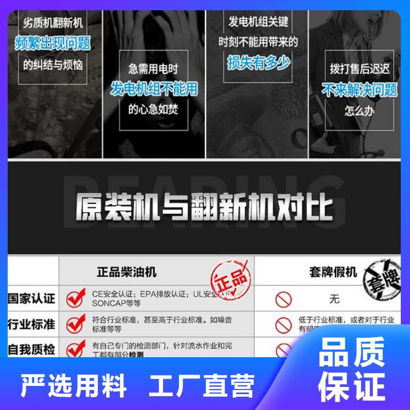 柴油发电机出租诚信企业