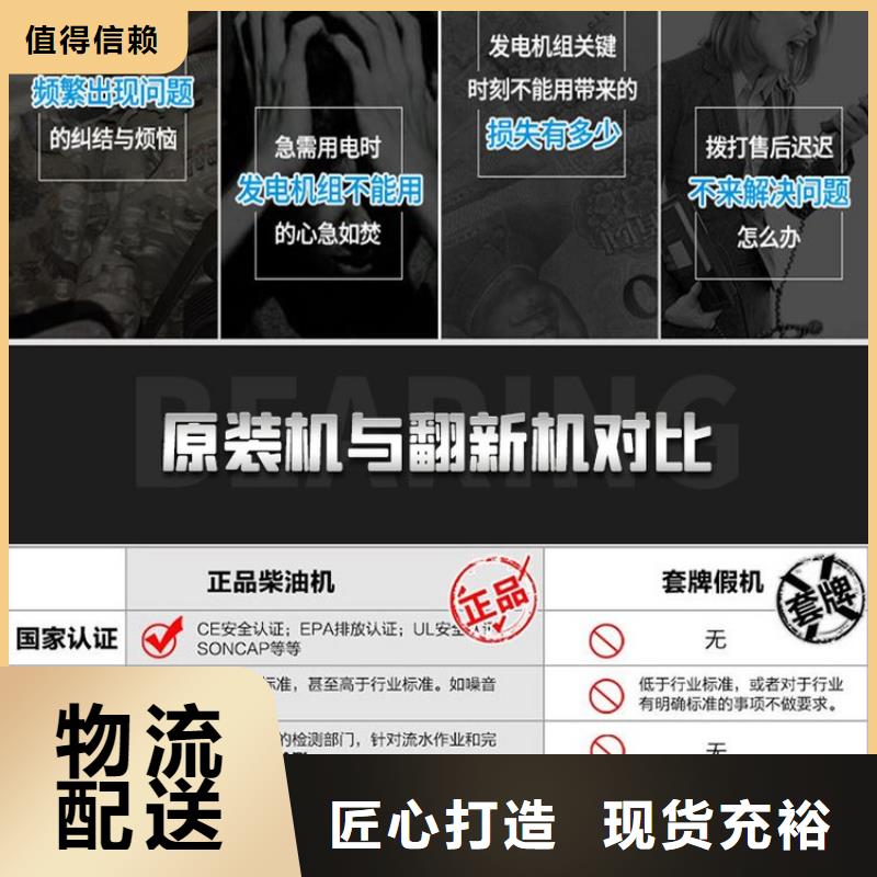 发电机租赁_600kw发电机租赁优质服务