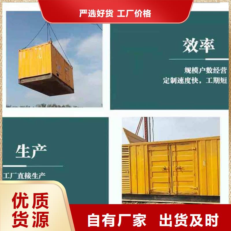 石炮台街道静音发电机出租/哪里有发电机