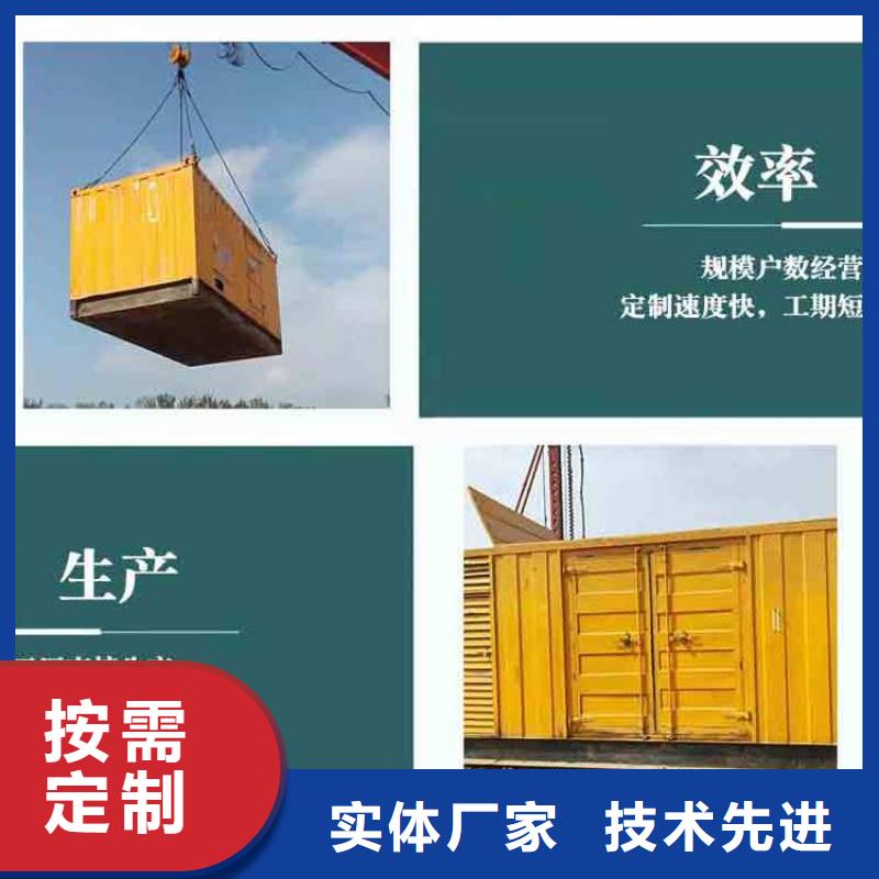 发电机租赁 2200kw发电机出租专业设计