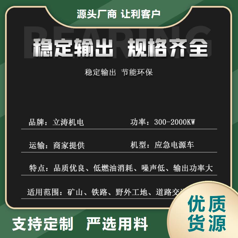 大型发电机出租静音型300KW