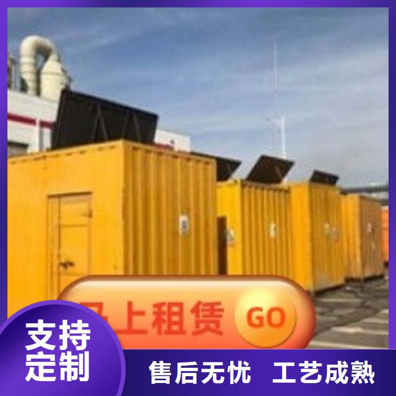节能发电机出租放心选择