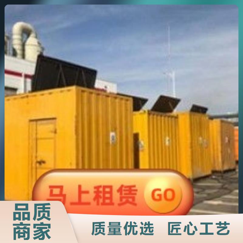 发电车租赁放心选择