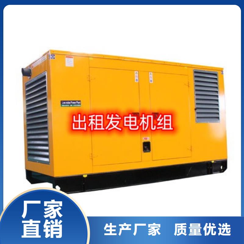 发电机租赁2800kw发电机租赁厂家实力雄厚