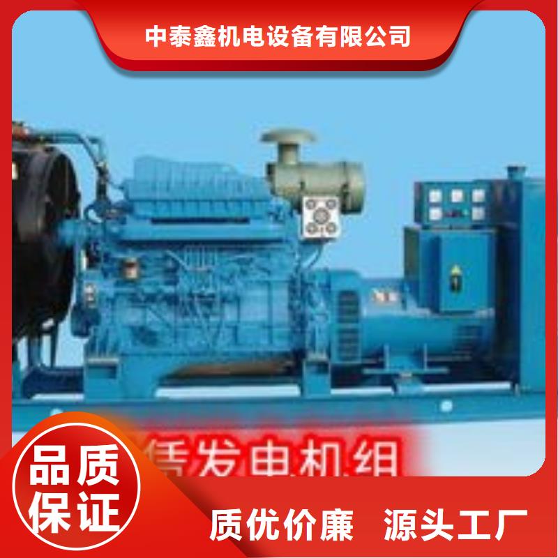 发电车出租公司\节能柴油发电机