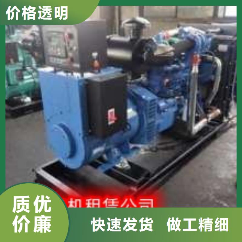 发电机租赁2800kw发电机租赁厂家实力雄厚