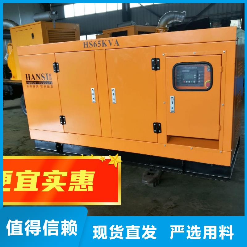 马田街道租赁发电机省油耐用300KW