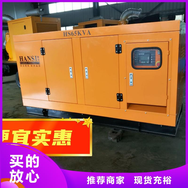 大型发电机出租静音型300KW