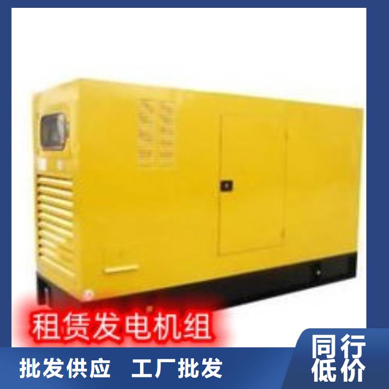 龙田街道柴油发电机租赁省油耐用200KW