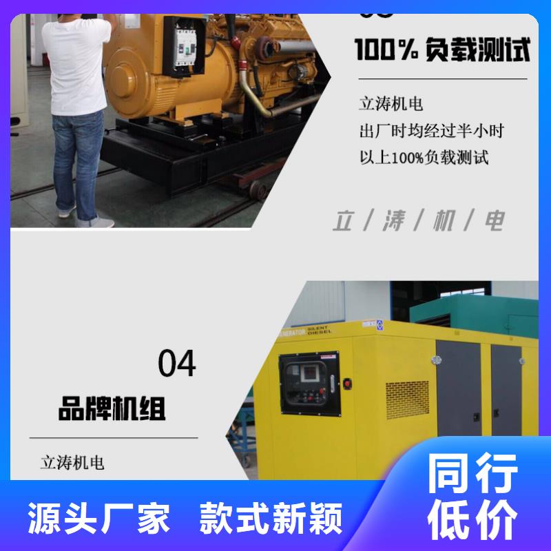 香湾街道发电机出租800KW随叫随到