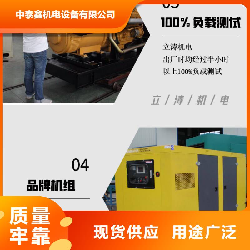 发电机租赁技术精湛