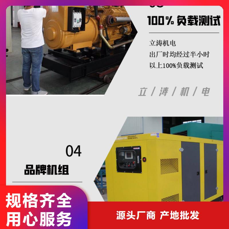 发电机租赁省钱省时