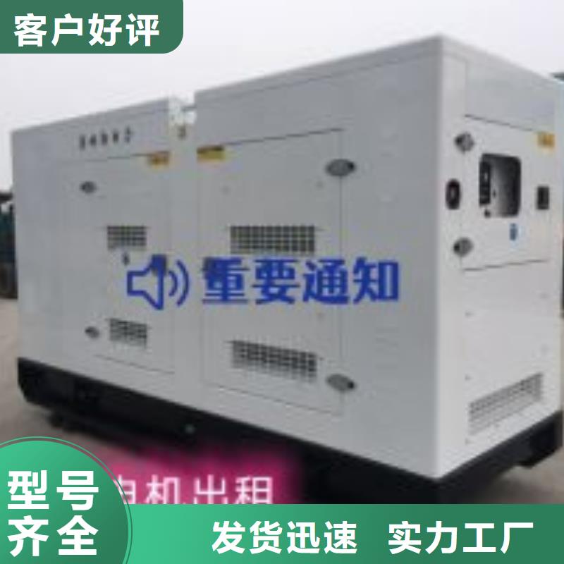 发电机租赁质量保证
