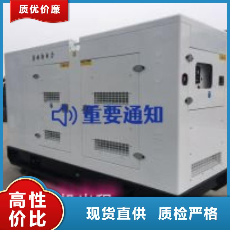 发电机租赁为您服务