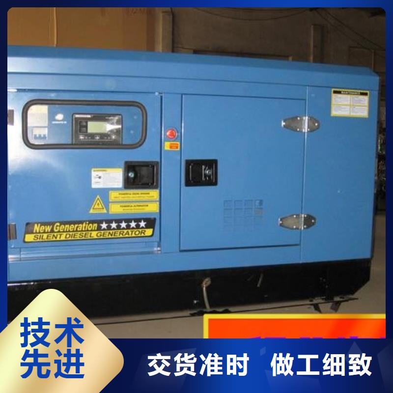 【发电机租赁300kw发电机出租来图定制】