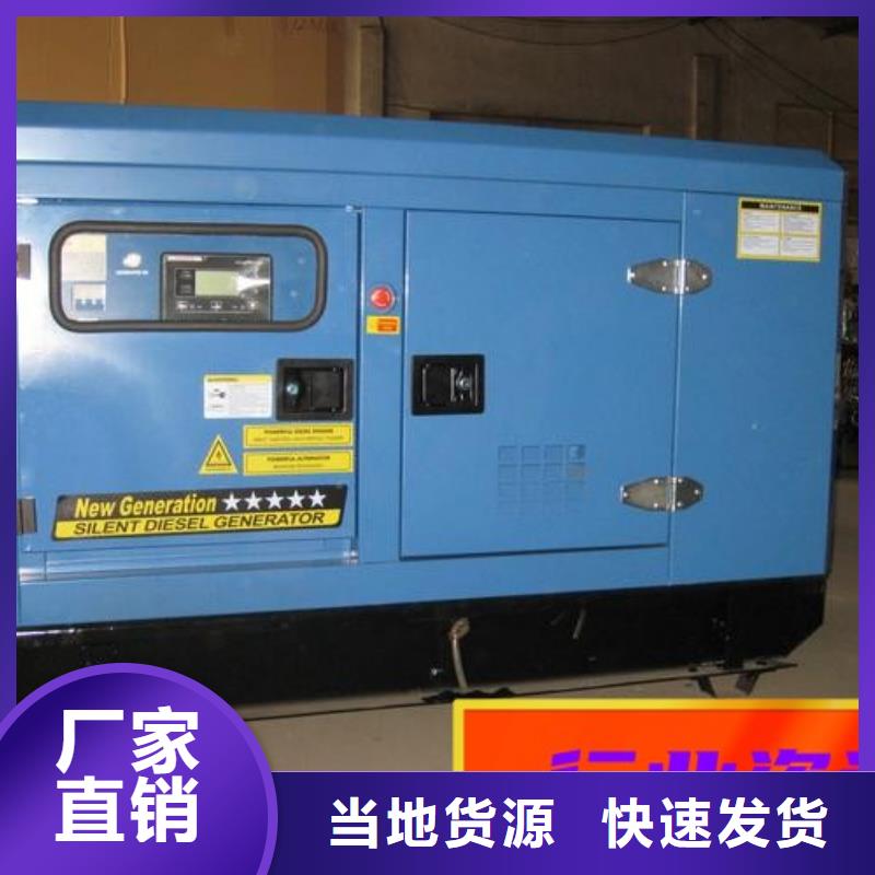 发电机租赁_300kw发电机出租欢迎合作