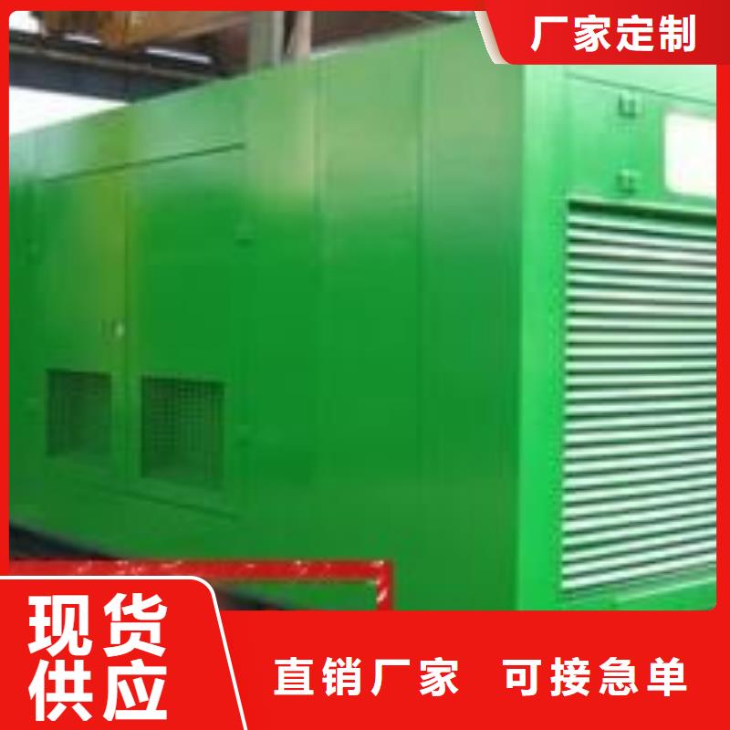 发电机租赁免费咨询