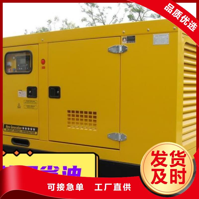 租赁柴油发电机在线咨询