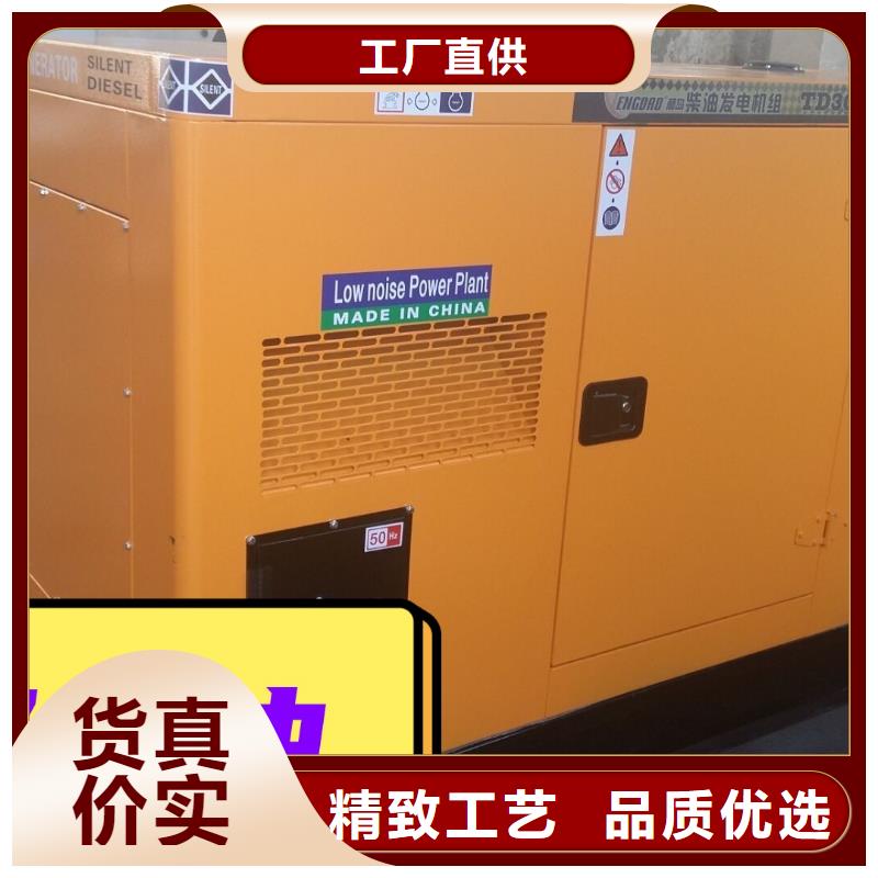 柴油发电机出租诚信企业