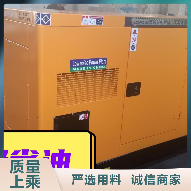 琼中县发电机出租800KW省油耐用
