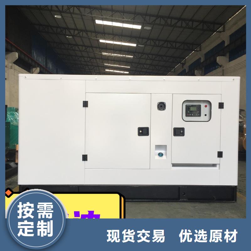 租赁发电机欢迎咨询