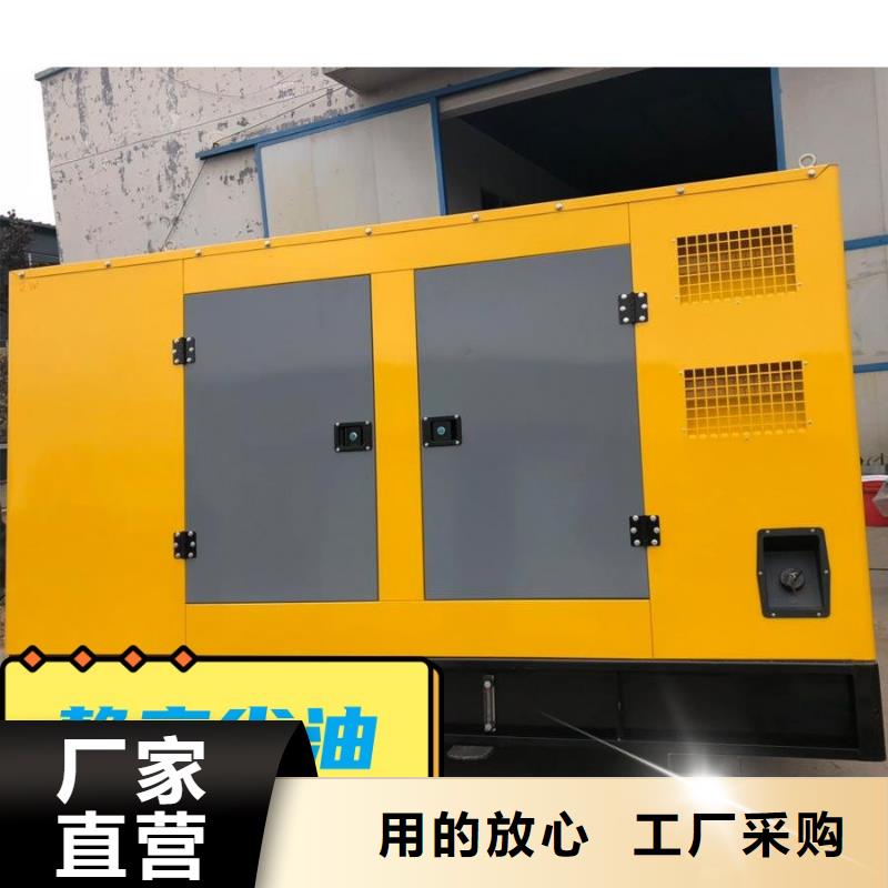 【发电机租赁】800kw发电机出租高品质