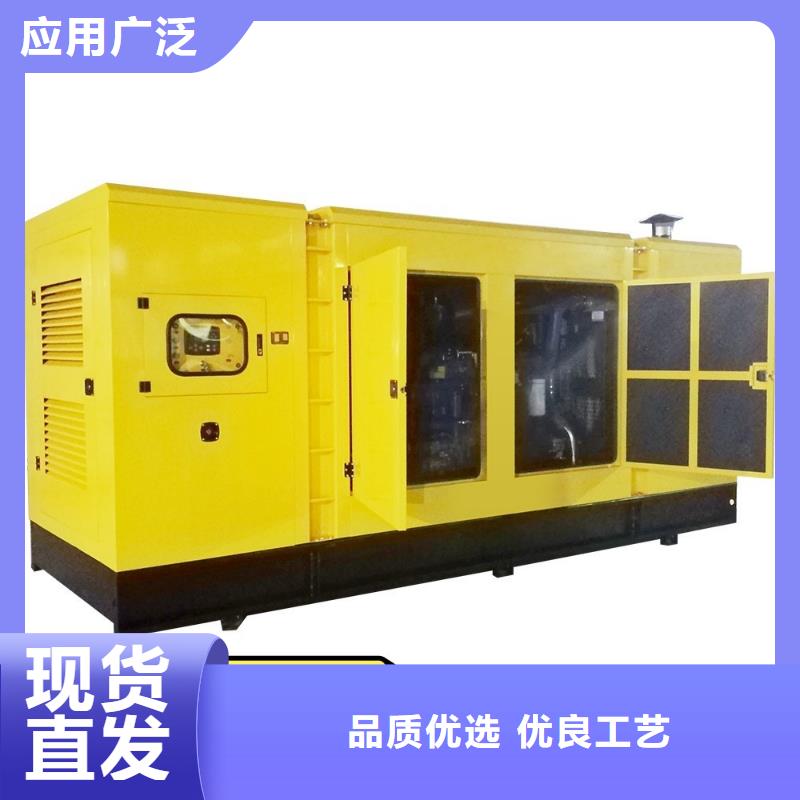 福海街道柴油发电机租赁环保型300KW