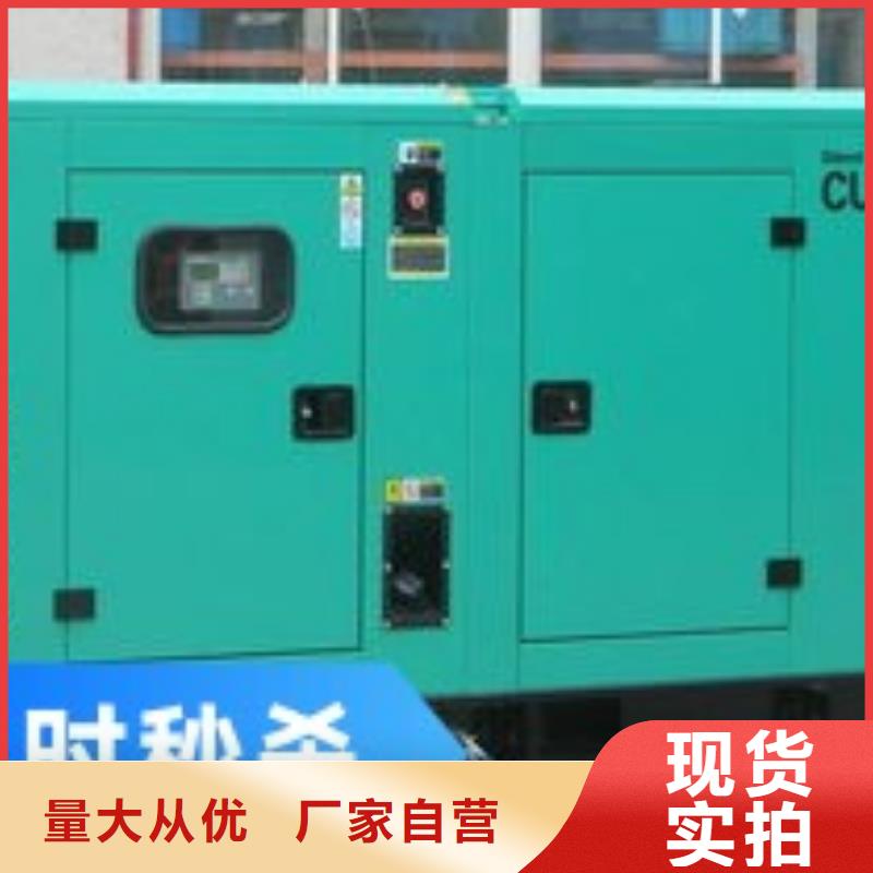 坂田街道出租静音发电机环保型500KW