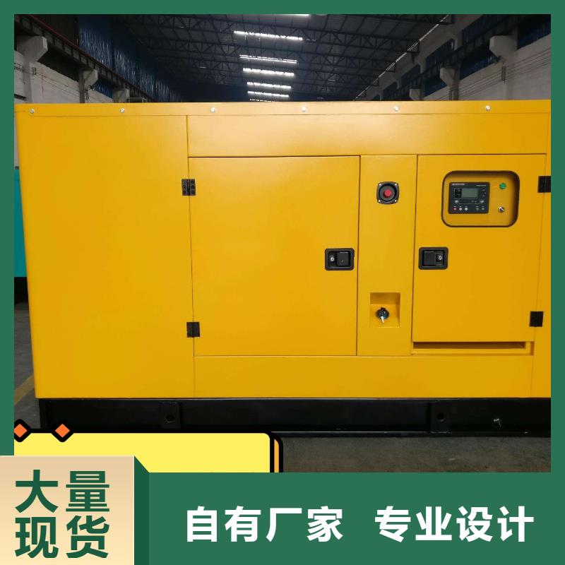 儋州市出租节能发电机在线咨询