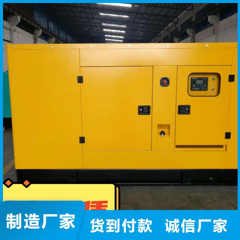 发电机租赁解决方案