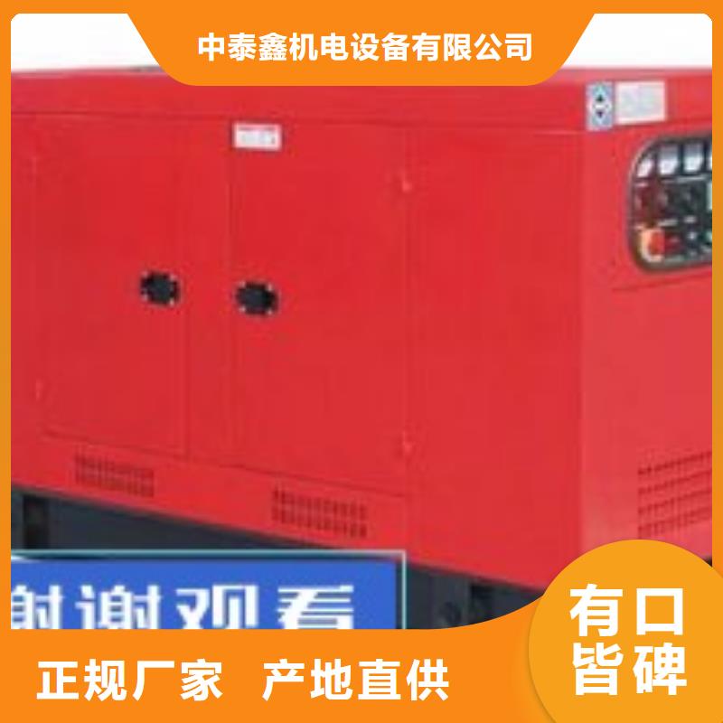 发电机租赁专业承接