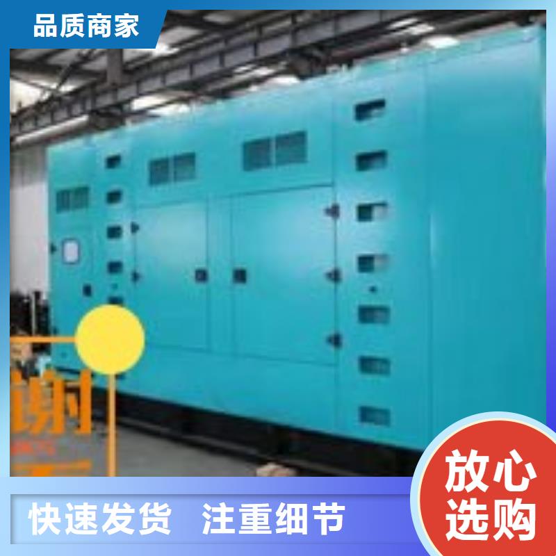 【发电机租赁2000kw发电机出租2025公司精心】