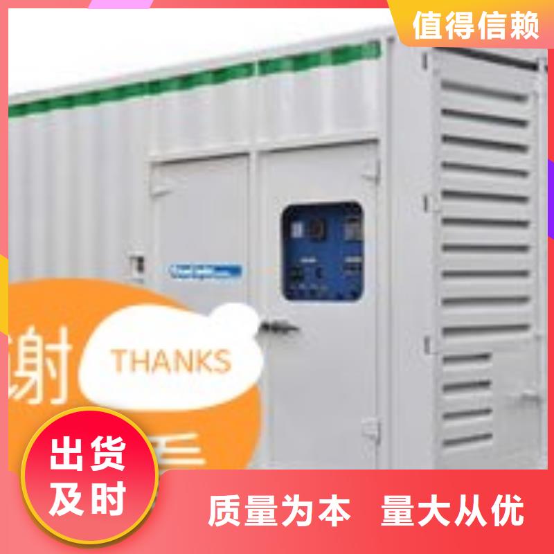  发电机租赁值得信赖