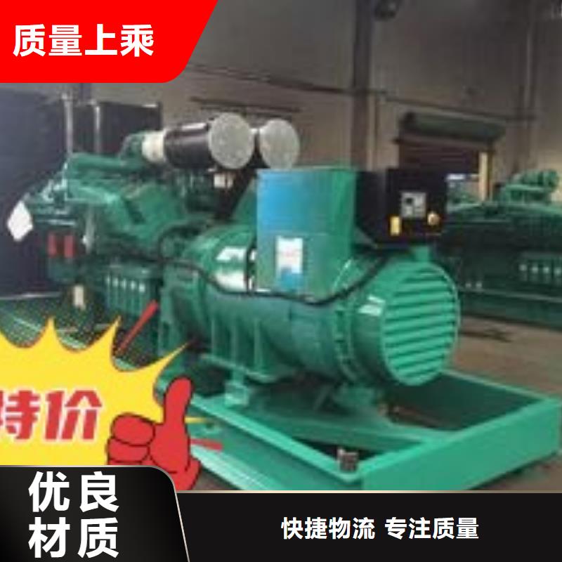 发电机租赁100kw发电机出租效果满意为止