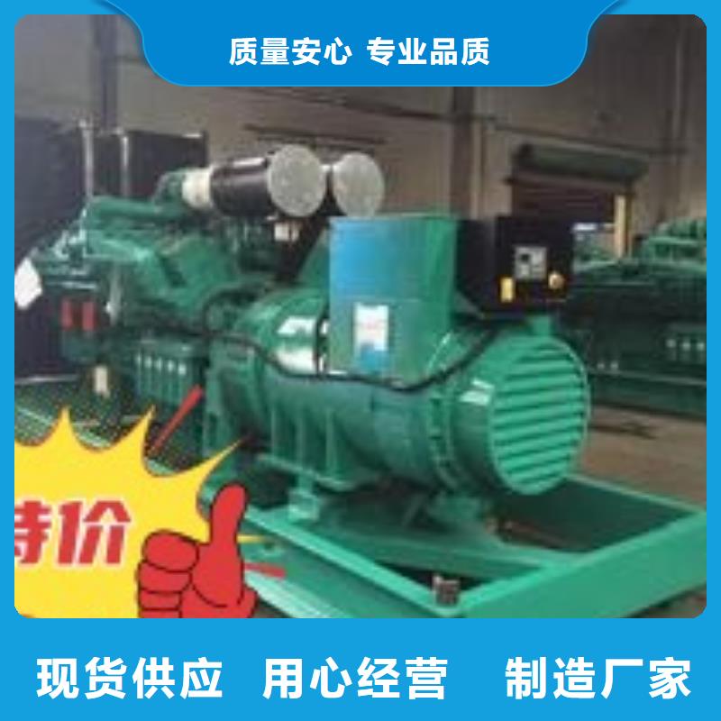 发电机租赁400kw发电机出租精选优质材料