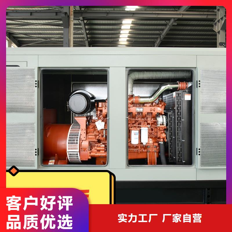 发电机租赁品质卓越