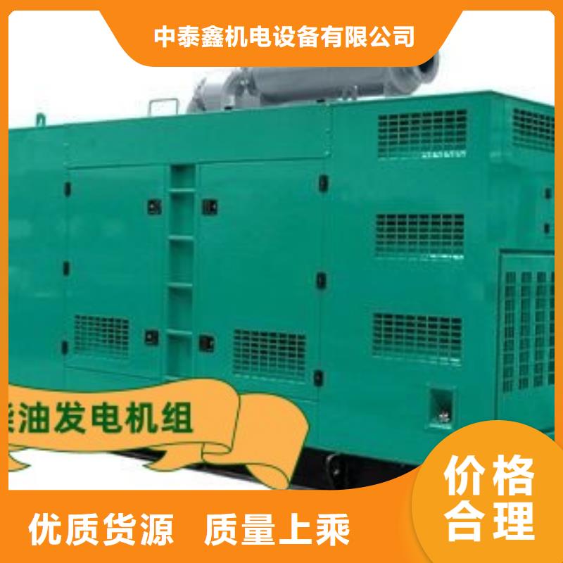 大型发电机出租欢迎电询