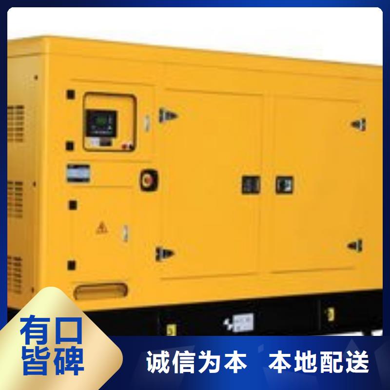 发电机租赁_发电机租赁公司拒绝虚高价