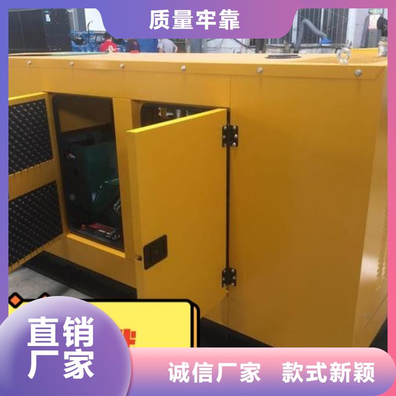 福海街道柴油发电机租赁环保型300KW