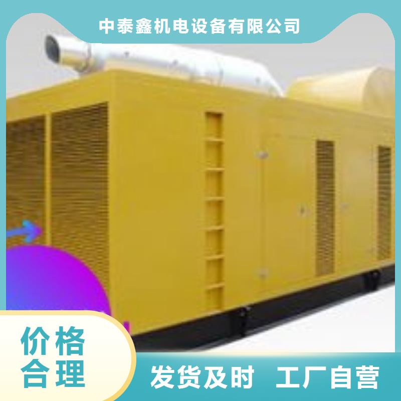 发电机租赁正规
