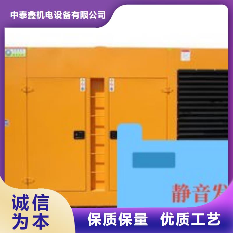 发电机出租免费咨询