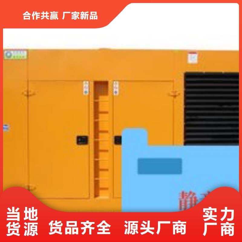 发电机租赁发电机租赁公司支持大小批量采购