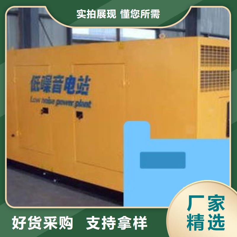坂田街道出租静音发电机环保型500KW