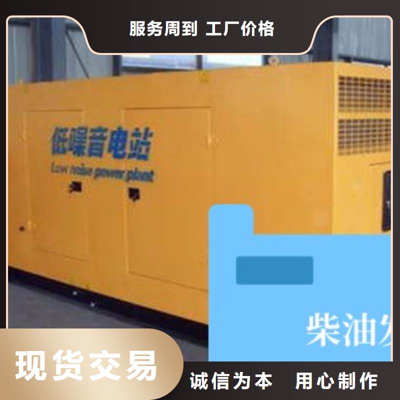 发电机租赁出租400kw发电机明码标价