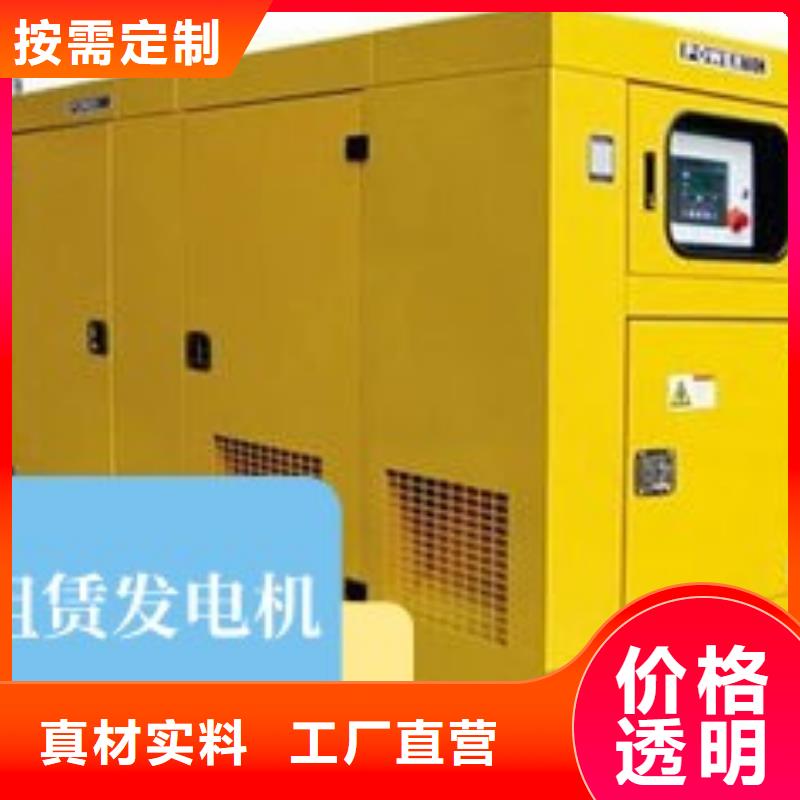 发电机租赁2800kw发电机租赁厂家实力雄厚