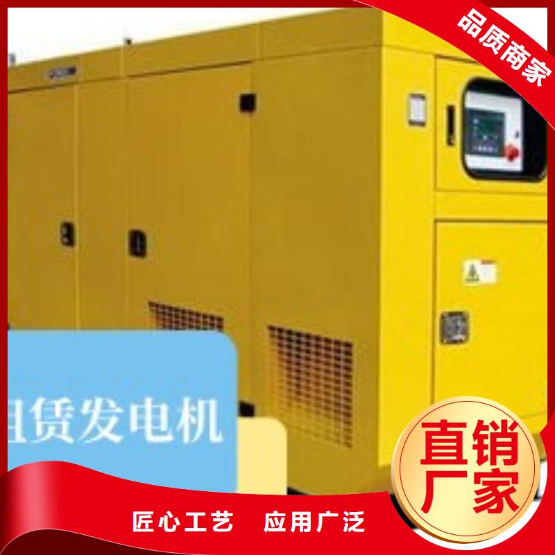 汕头龙湖高新技术产业开发区出租静音发电机环保型300KW