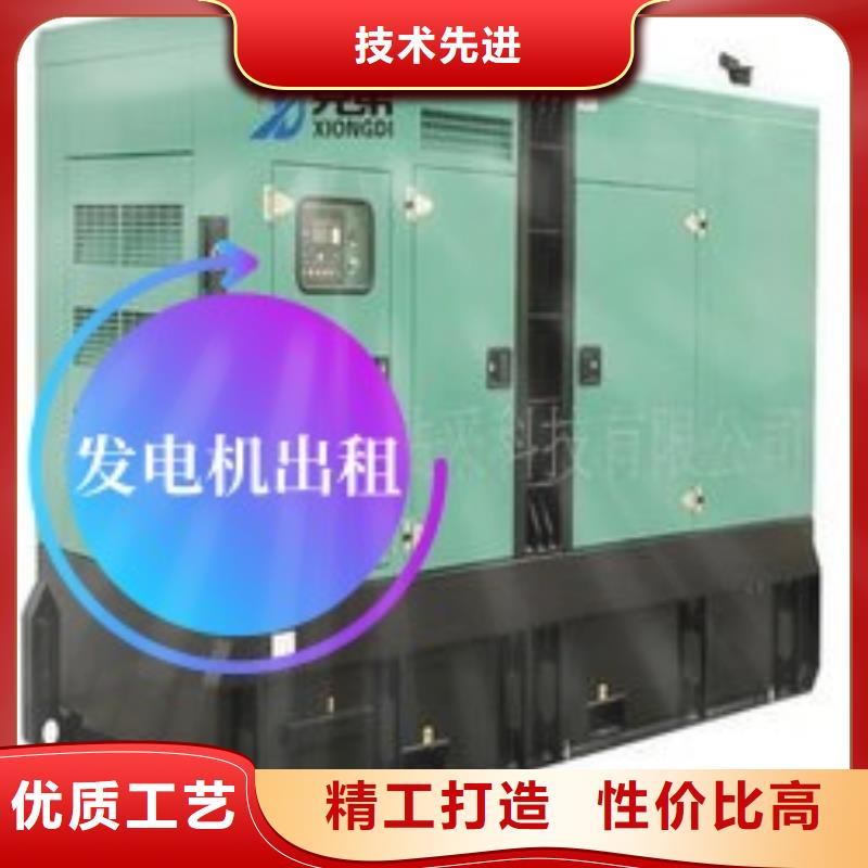 发电机租赁_发电机租赁公司拒绝虚高价