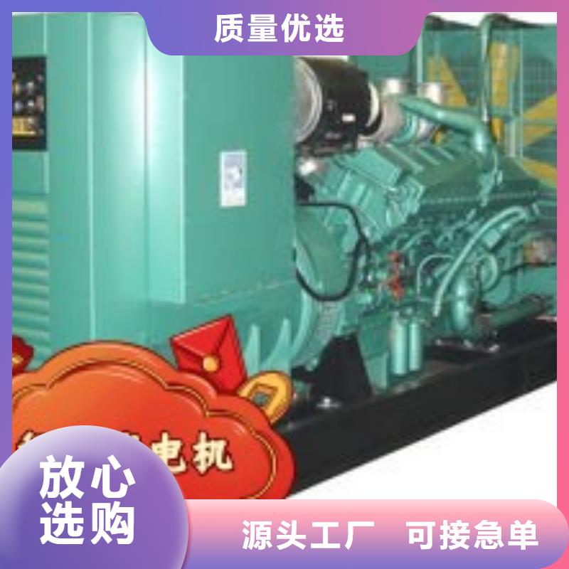 出租小型发电机\节能柴油发电机